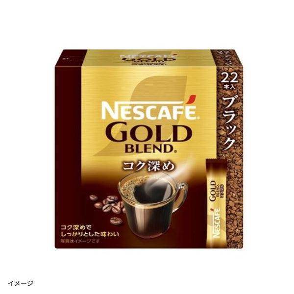 ネスカフェ「ゴールドブレンド コク深め スティックブラック」