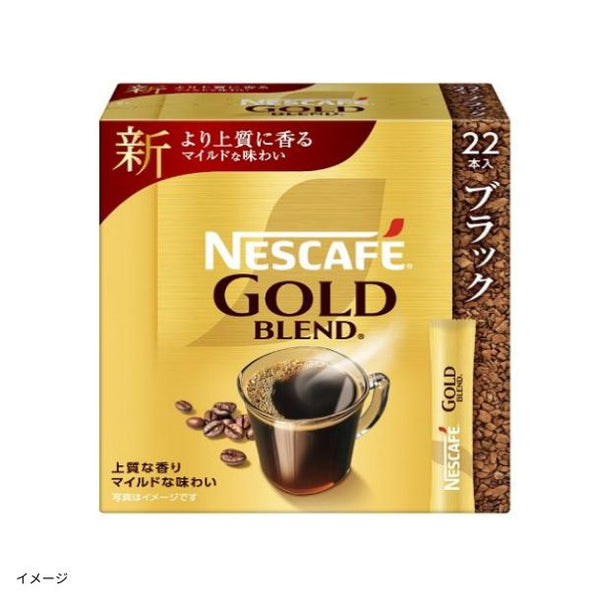 ネスカフェ「ゴールドブレンド スティックブラック」