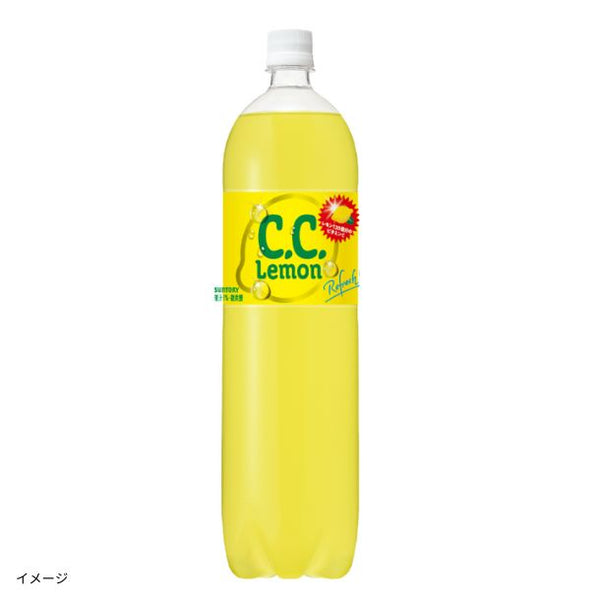サントリー「C.C.レモン」