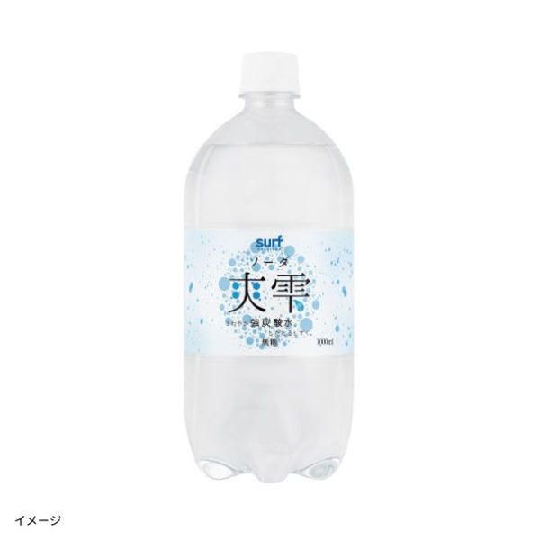 サーフビバレッジ「爽雫 強炭酸水」