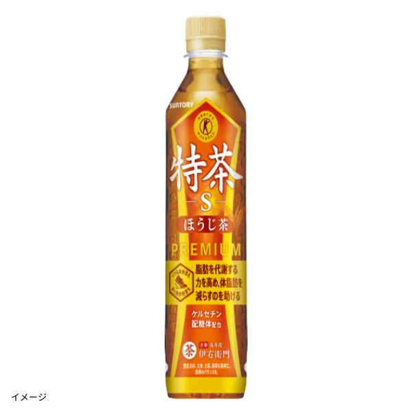 サントリー「伊右衛門 特茶TOKUCHA ほうじ茶」