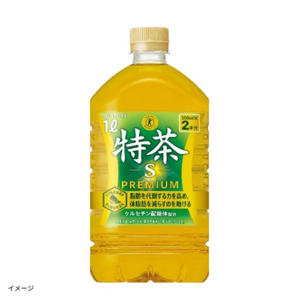 サントリー「伊右衛門 特茶s」