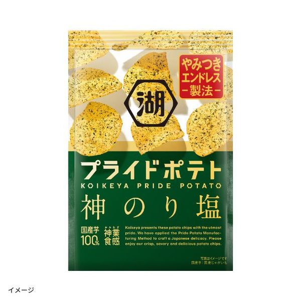 湖池屋「プライドポテト 神のり塩」