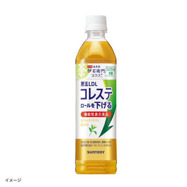 サントリー「伊右衛門プラス コレステロール対策」