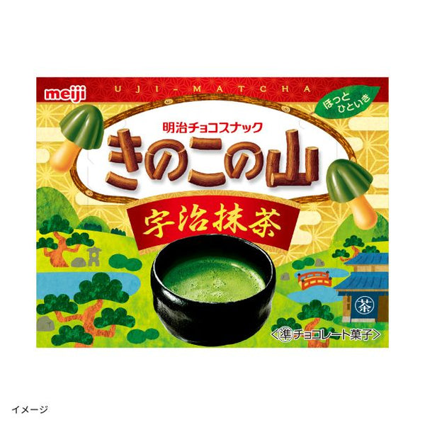 明治「きのこの山 宇治抹茶」