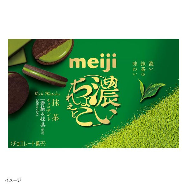 明治「濃いちょこれえと 抹茶チョコサンド」