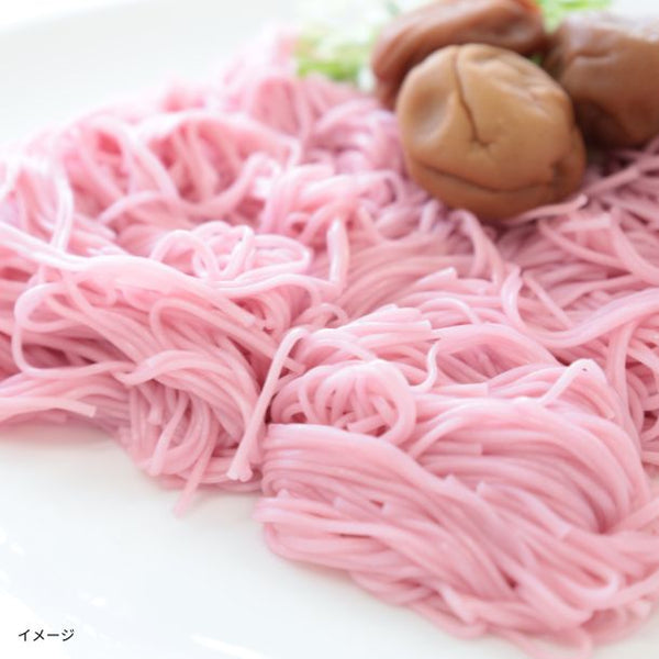 【Kuradashiオリジナル】不揃い 手延べ五色そうめん 梅 300g