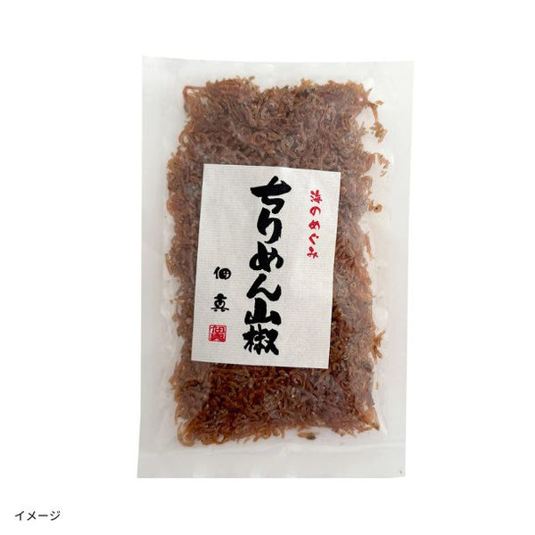「ちりめん山椒」