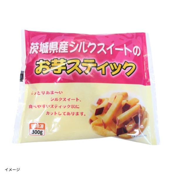 全農「茨城県産シルクスイートのお芋スティック」