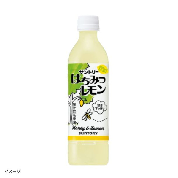 サントリー「はちみつレモン」