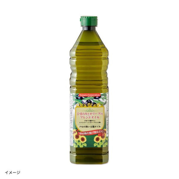 スペイン産「ひまわりとオリーブのブレンドオイル」