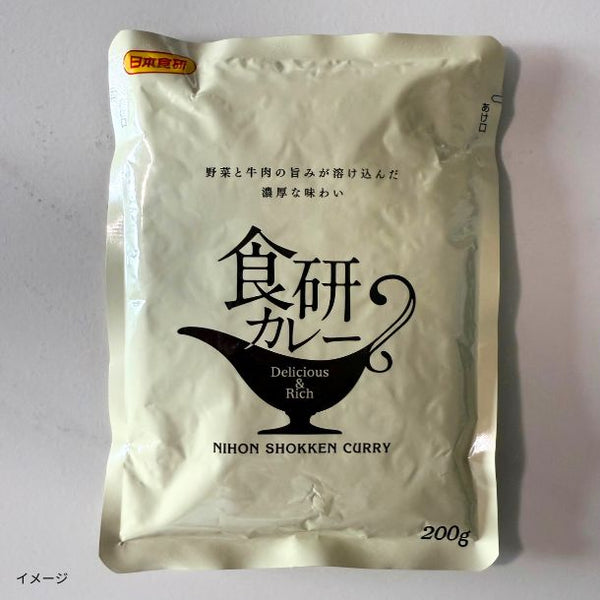 「本格派レトルトカレー」