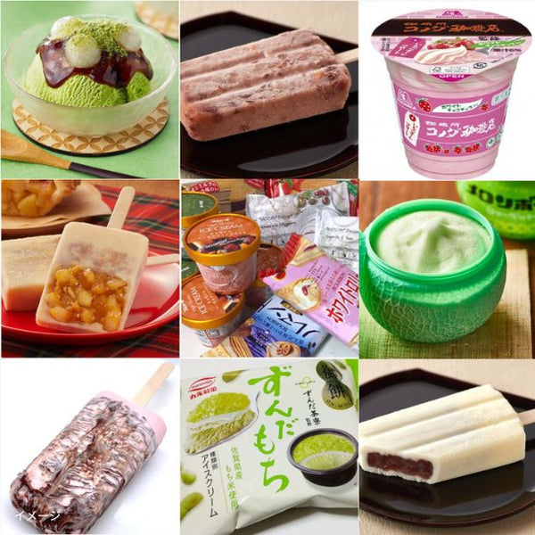 「訳あり アイス福袋 5種以上20品以上」