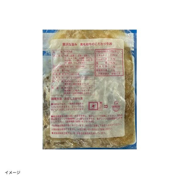 「牛肉問屋厳選！肉加工品4種 お試しセット A」