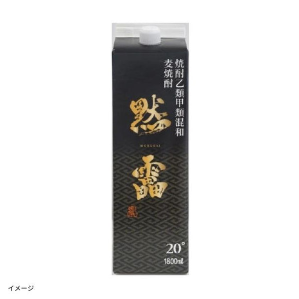 宗政酒造「麦焼酎 黙雷」