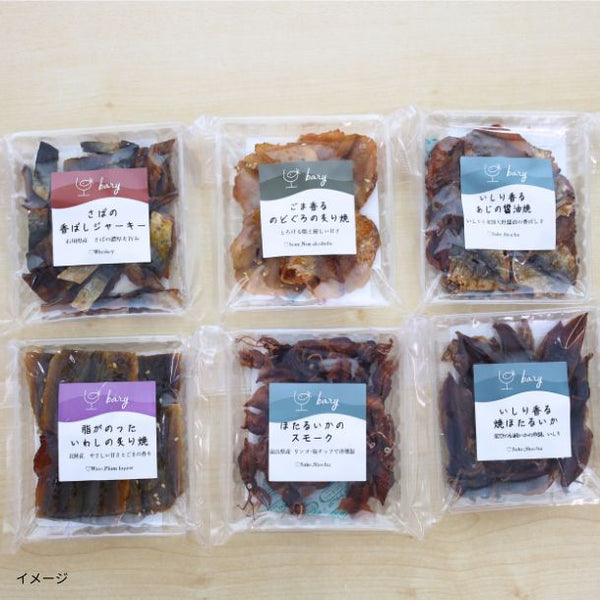 「bary 北陸の旨味広がる6点セット」