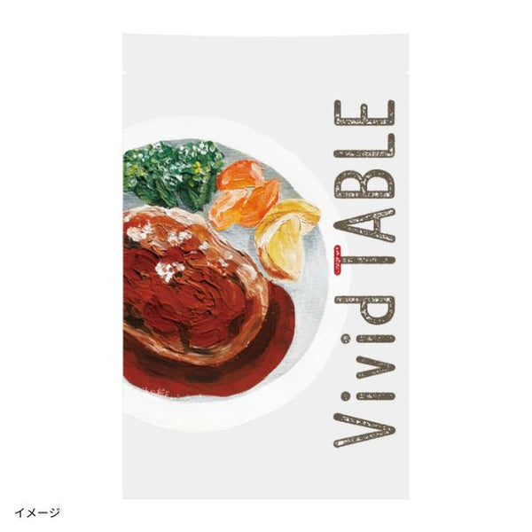 Vivid TABLE「野菜たっぷりデミグラスハンバーグ」
