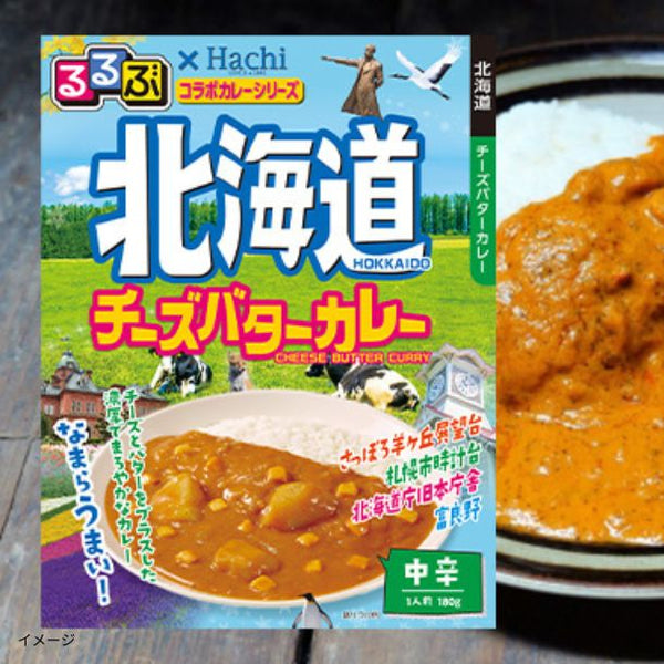 ハチ食品「るるぶ×HACHIコラボシリーズおためしセット 12種×2個」