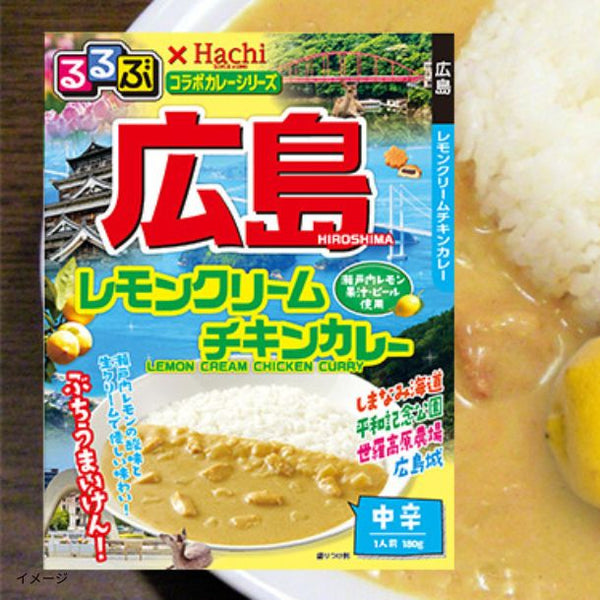 ハチ食品「るるぶ×HACHIコラボシリーズおためしセット 12種×2個」