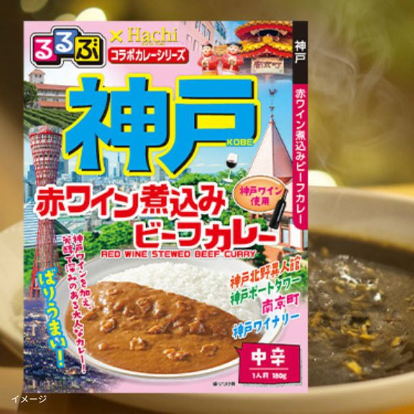 ハチ食品「るるぶ×HACHIコラボシリーズおためしセット 12種×2個」
