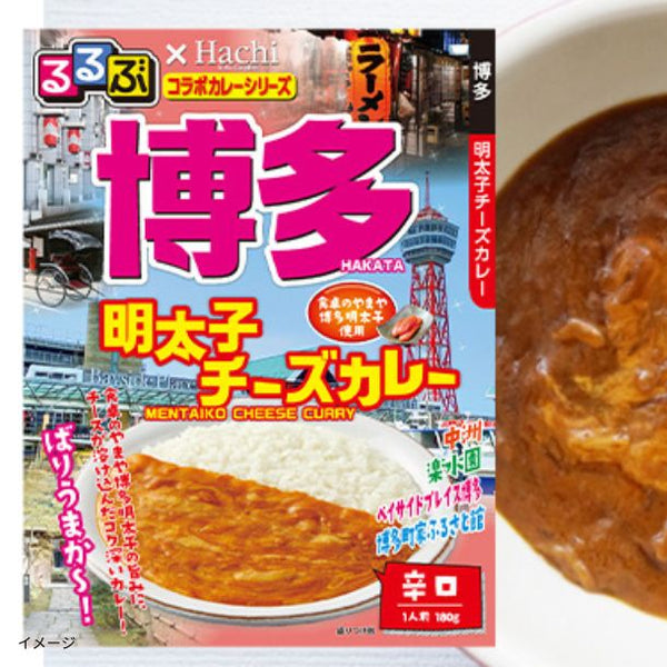 ハチ食品「るるぶ×HACHIコラボシリーズおためしセット 12種×2個」