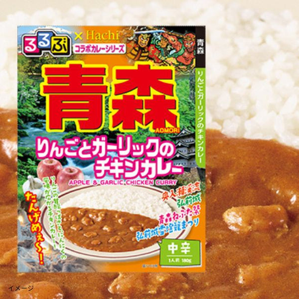 ハチ食品「るるぶ×HACHIコラボシリーズおためしセット 12種×2個」