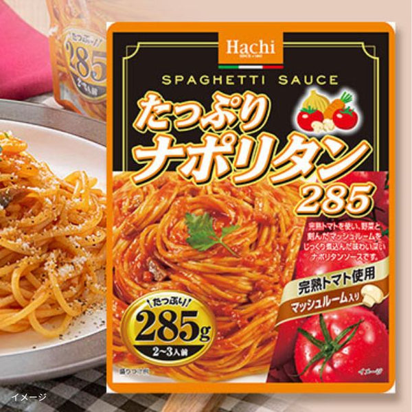 ハチ食品「たっぷりパスタソースおためしセット 10種×4個」
