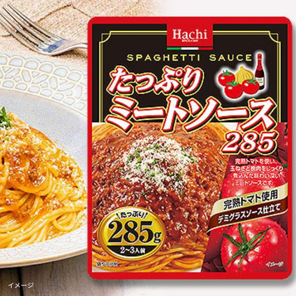 ハチ食品「たっぷりパスタソースおためしセット 10種×4個」