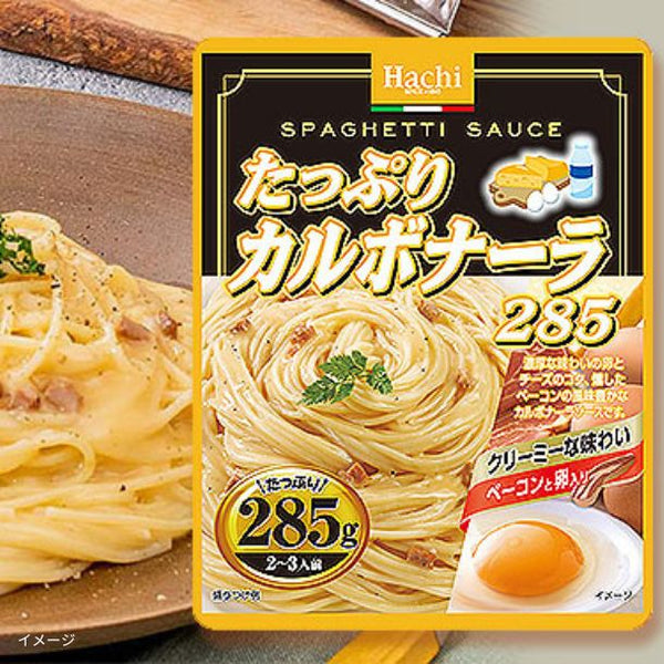 ハチ食品「たっぷりパスタソースおためしセット 10種×4個」