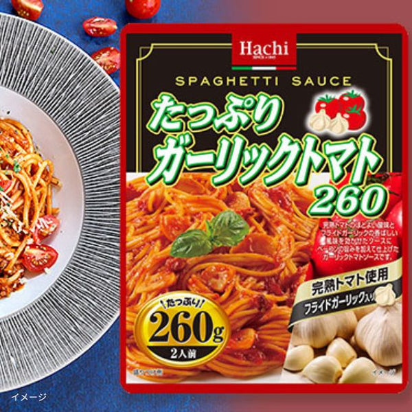 ハチ食品「たっぷりパスタソースおためしセット 10種×4個」