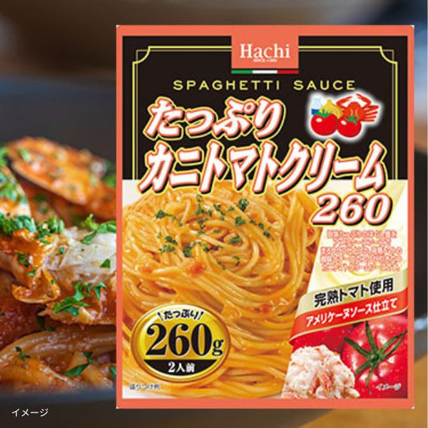 ハチ食品「たっぷりパスタソースおためしセット 10種×4個」