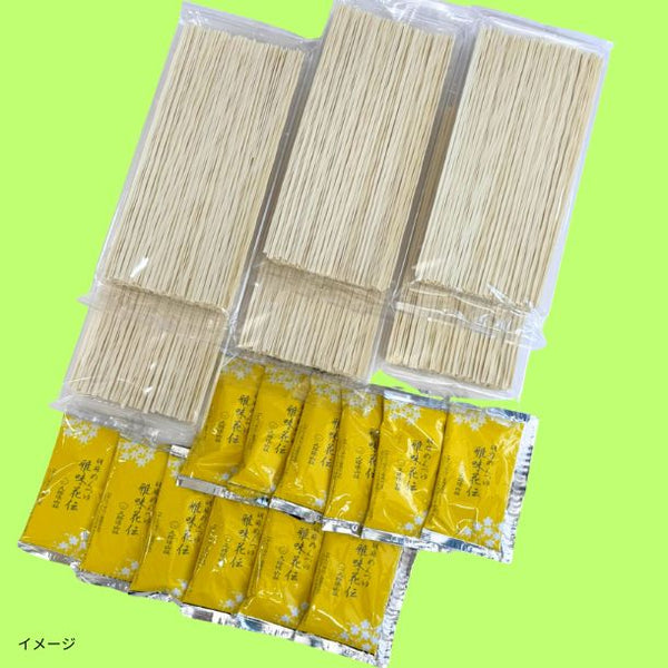 「いのちのうどん（胡麻つゆ付）」