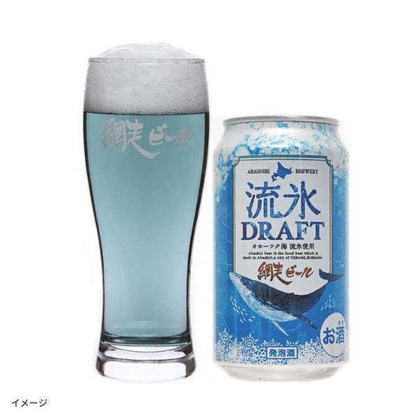 網走ビール「流氷ドラフト（缶）」