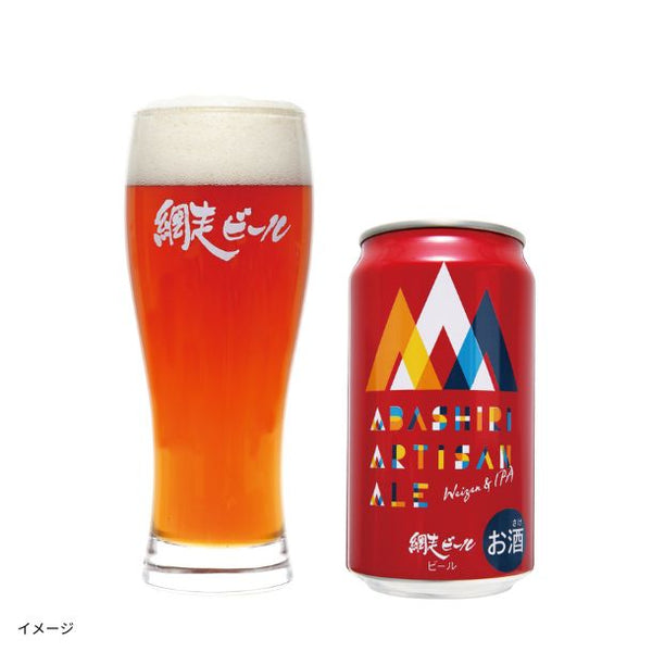 網走ビール「ABASHIRI Artisan Ale」