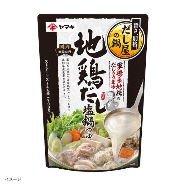 ヤマキ「地鶏だし 塩鍋つゆ」