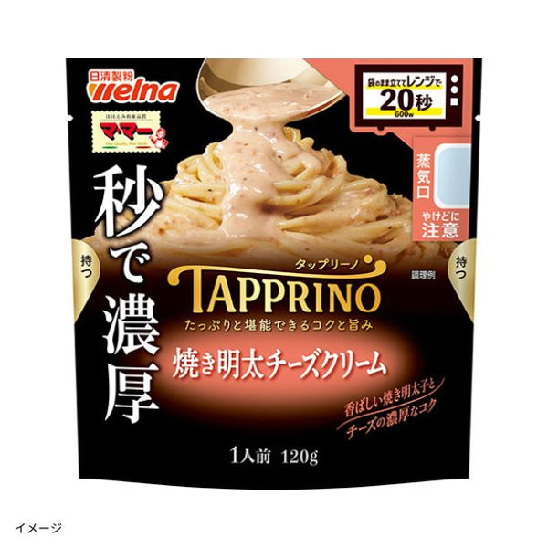 マ・マー「TAPPRINO 焼き明太チーズクリーム」