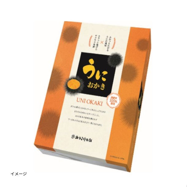 みゆき堂本舗「うにおかき」