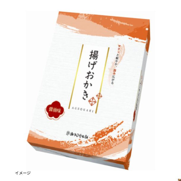 みゆき堂本舗「揚げおかき 醤油味」