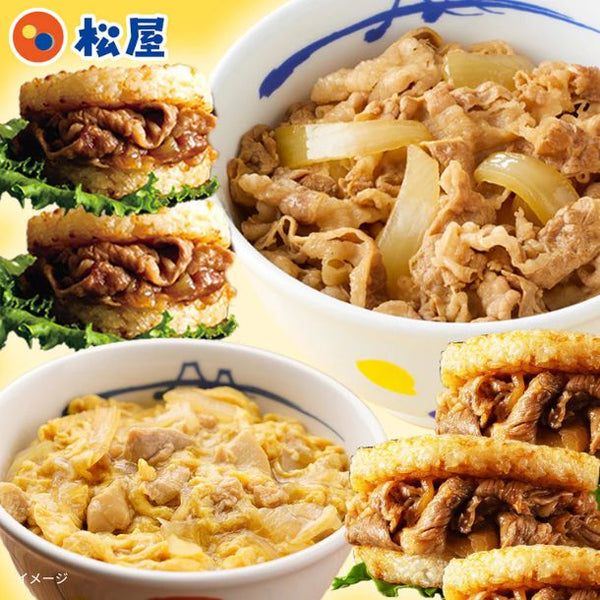 松屋「ライスバーガーお手軽セット」