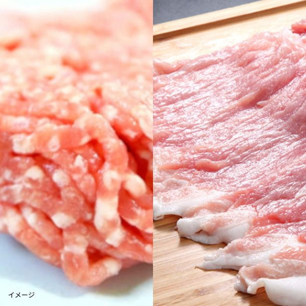 「静岡県産ルイビ豚 2種セット（ひき肉・もも焼肉用）」