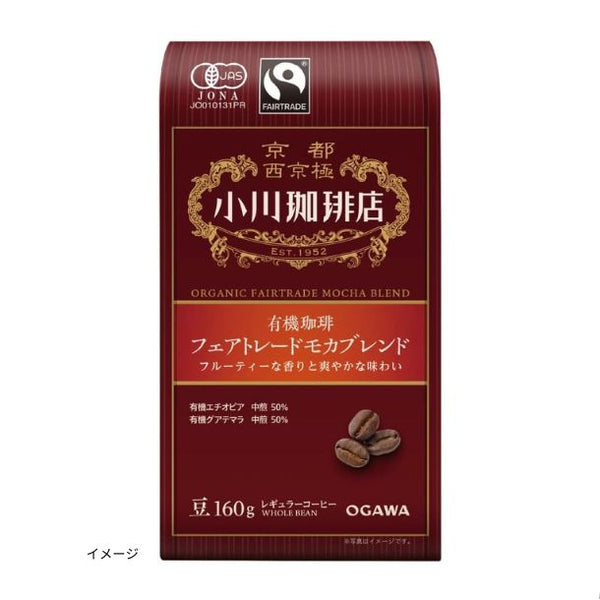 小川珈琲店「有機珈琲 フェアトレードモカブレンド（豆）」