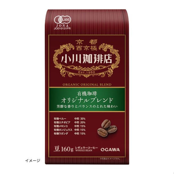 小川珈琲店「有機珈琲 オリジナルブレンド（豆）」