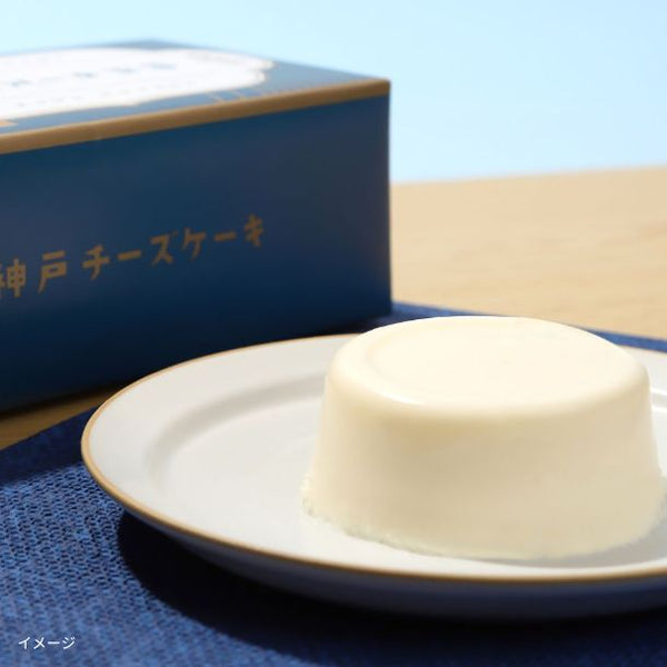 QBB「神戸チーズケーキ」