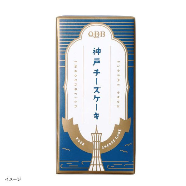 QBB「神戸チーズケーキ」