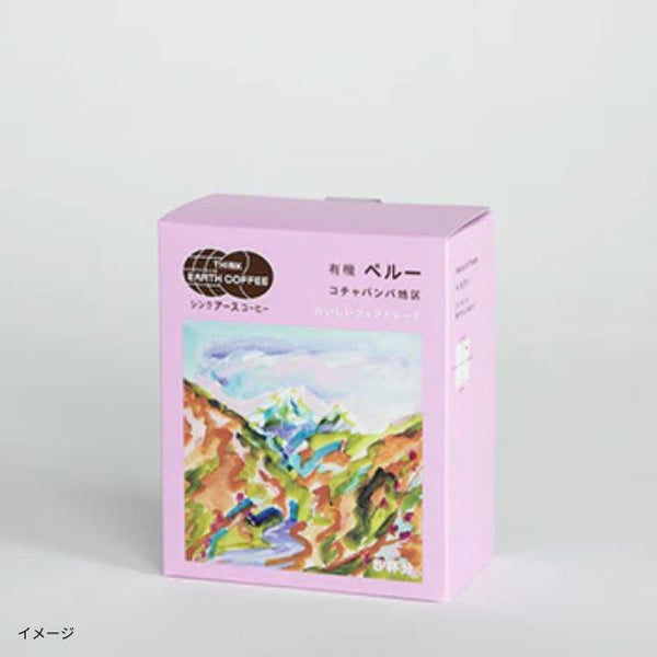 THINK EARTH COFFEE「有機ペルー ドリップバッグ」