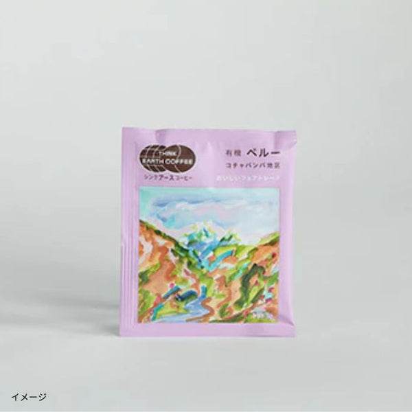THINK EARTH COFFEE「有機ペルー ドリップバッグ」