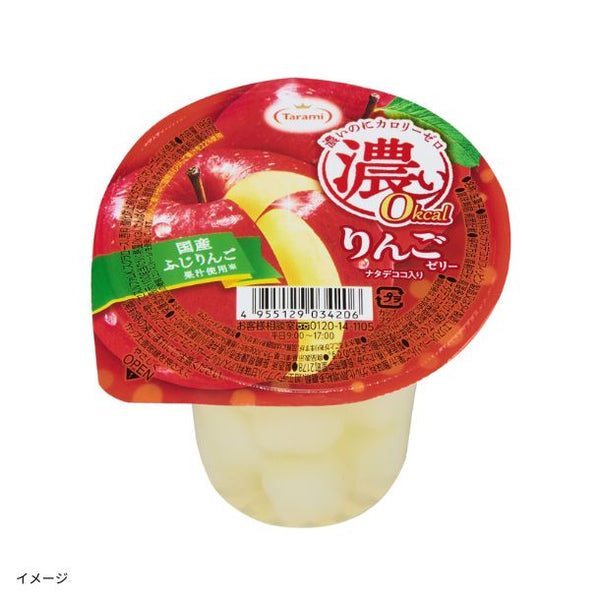 たらみ「濃い0kcal りんごゼリー」
