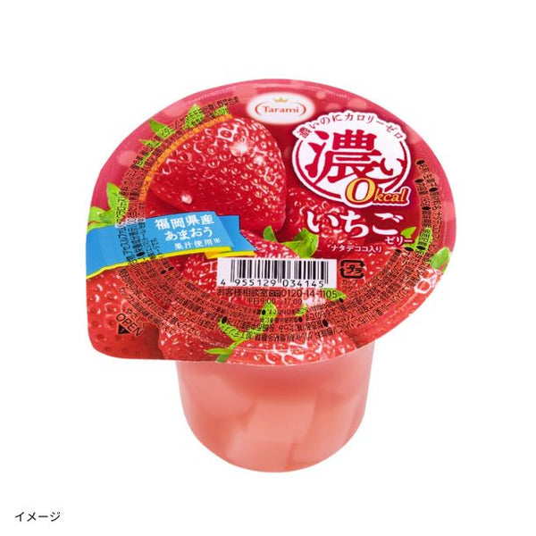 たらみ「濃い0kcal いちごゼリー」
