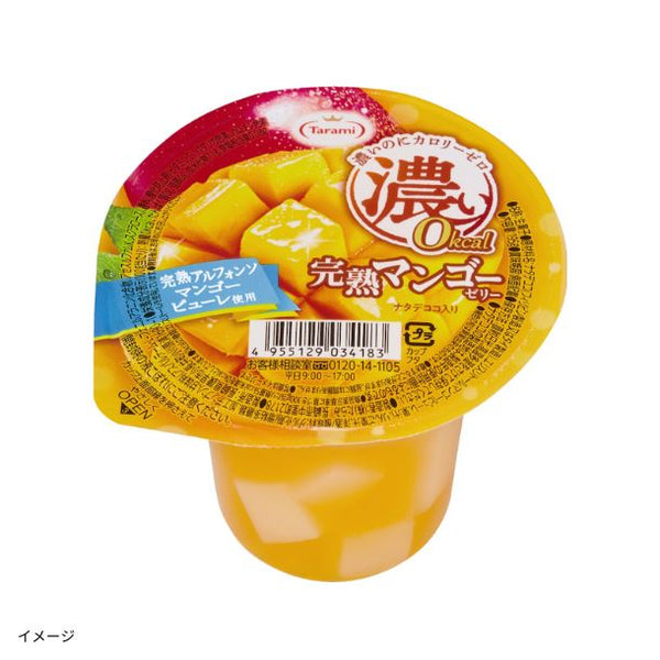 たらみ「濃い0kcal 完熟マンゴーゼリー」