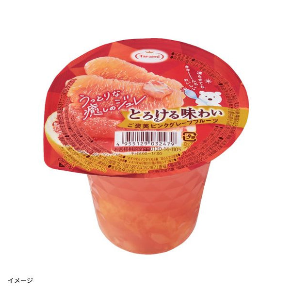 たらみ「とろける味わい ご褒美ピンクグレープフルーツ」